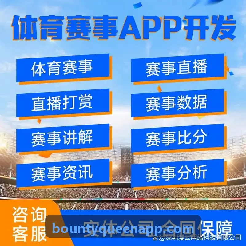 赏金女王分布式一致性架构研讨